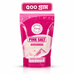 পিংক সল্ট | Pink Salt-500g